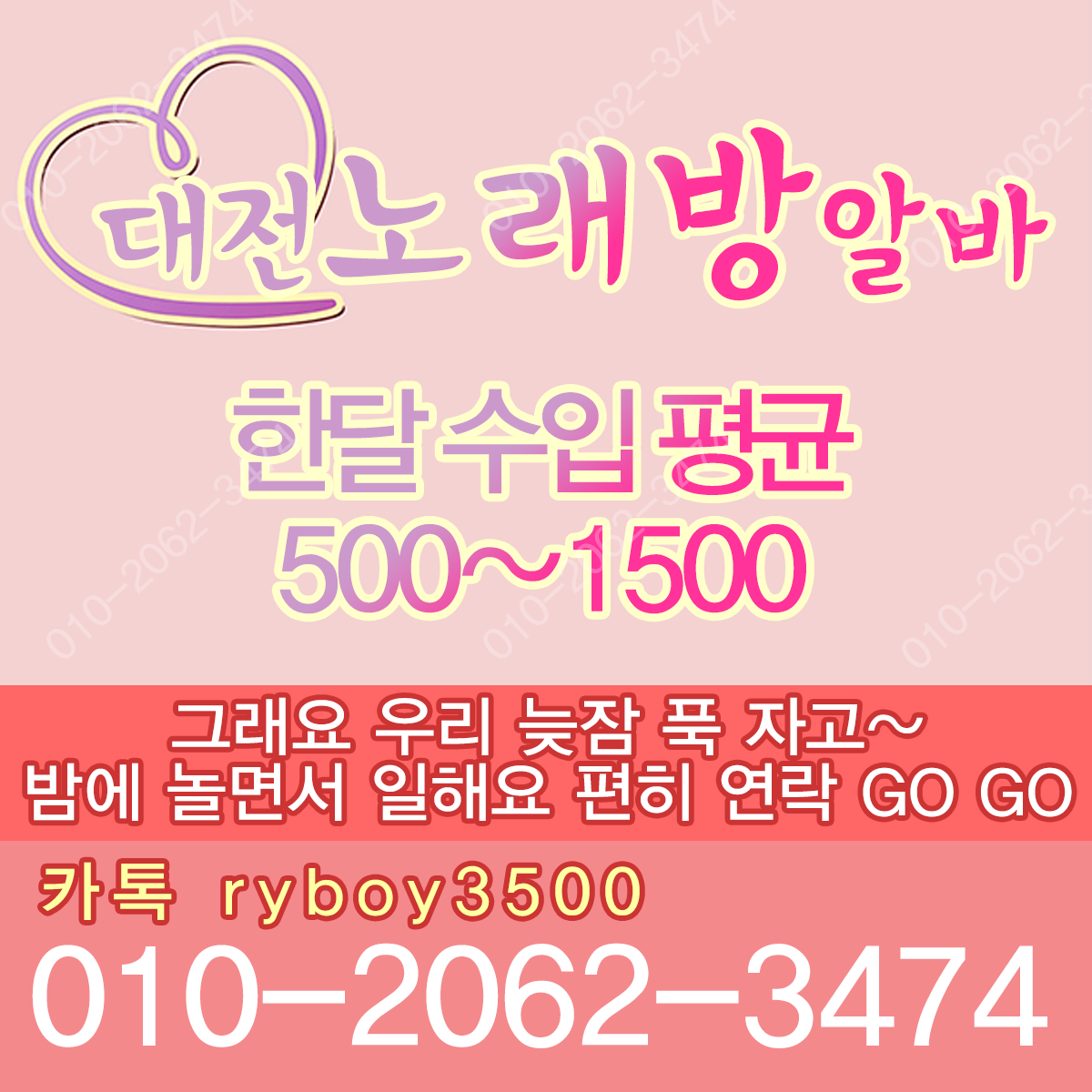 불당동업소알바,불당동고소득알바,불당동투잡알바,불당동대학생알바,불당동바알바,불당동여우알바,불당동악녀알바