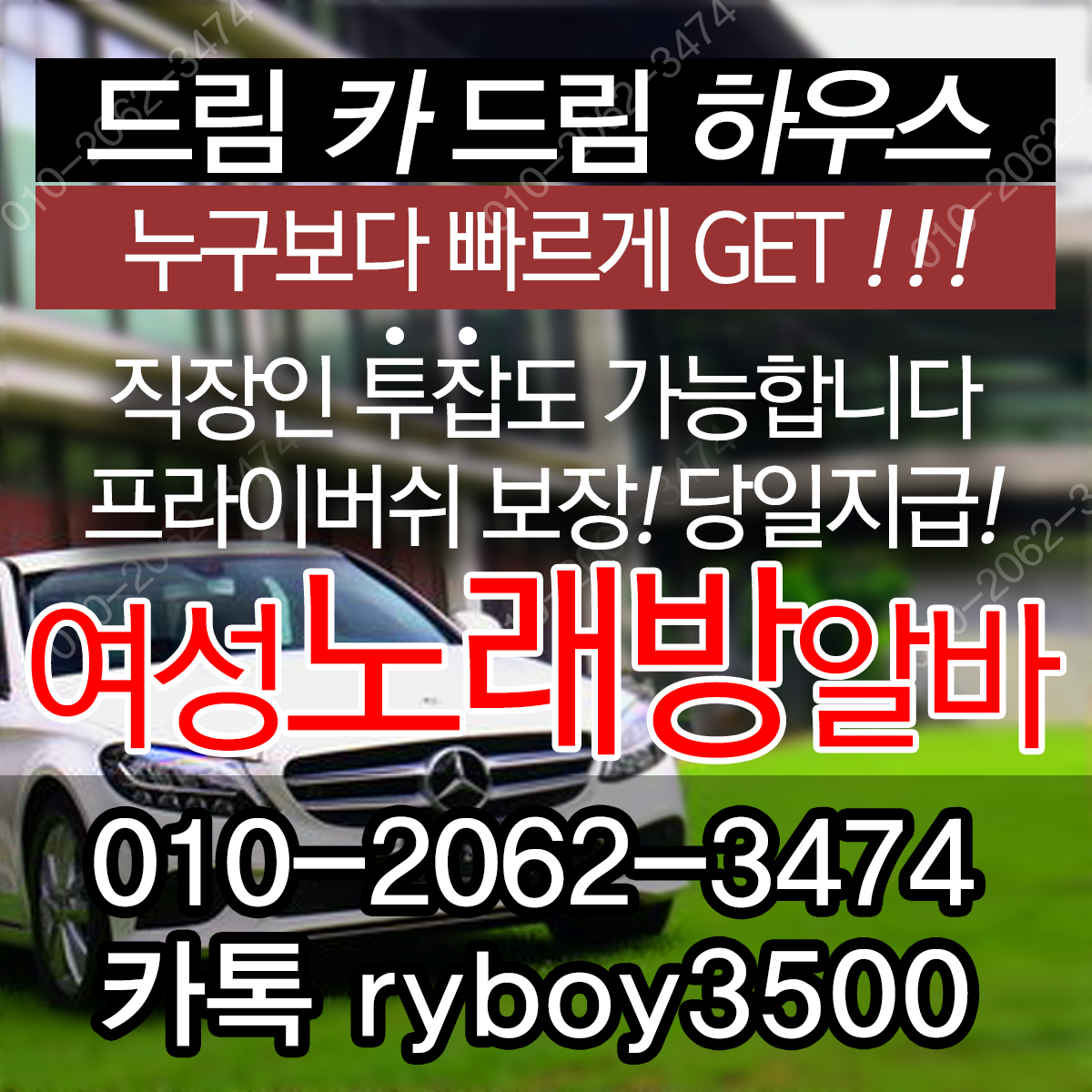 불당동룸알바,불당동룸보도,불당동룸도우미,불당동룸고정,불당동여성알바,불당동노래방알바,불당동노래방보도