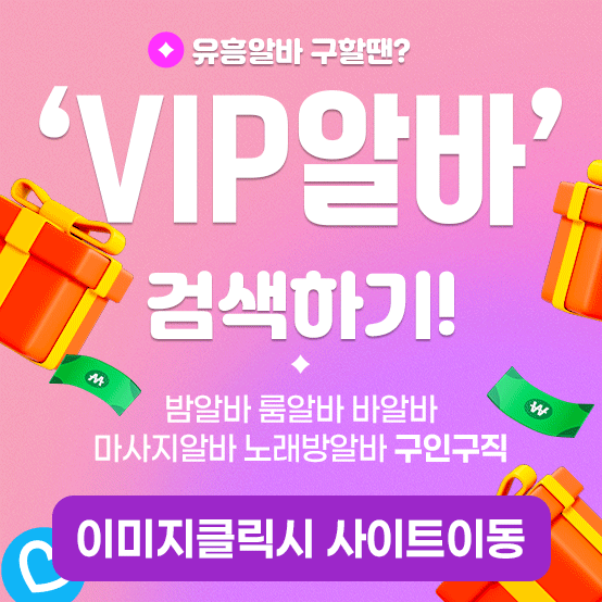 보도사무실